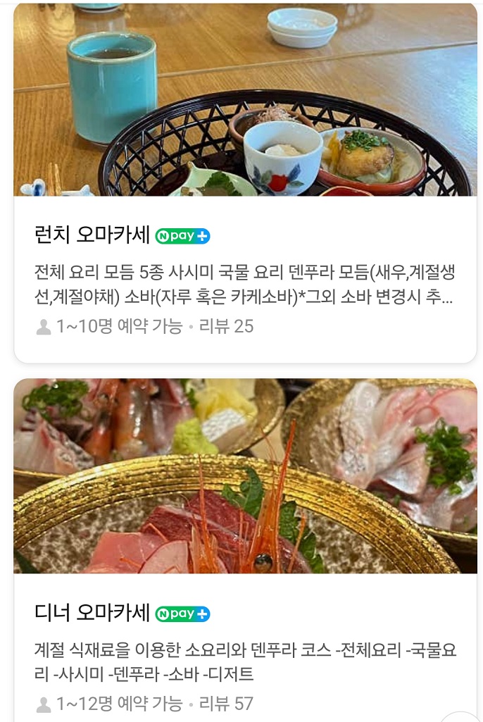생활의달인-온소바-달인-김근호-하루