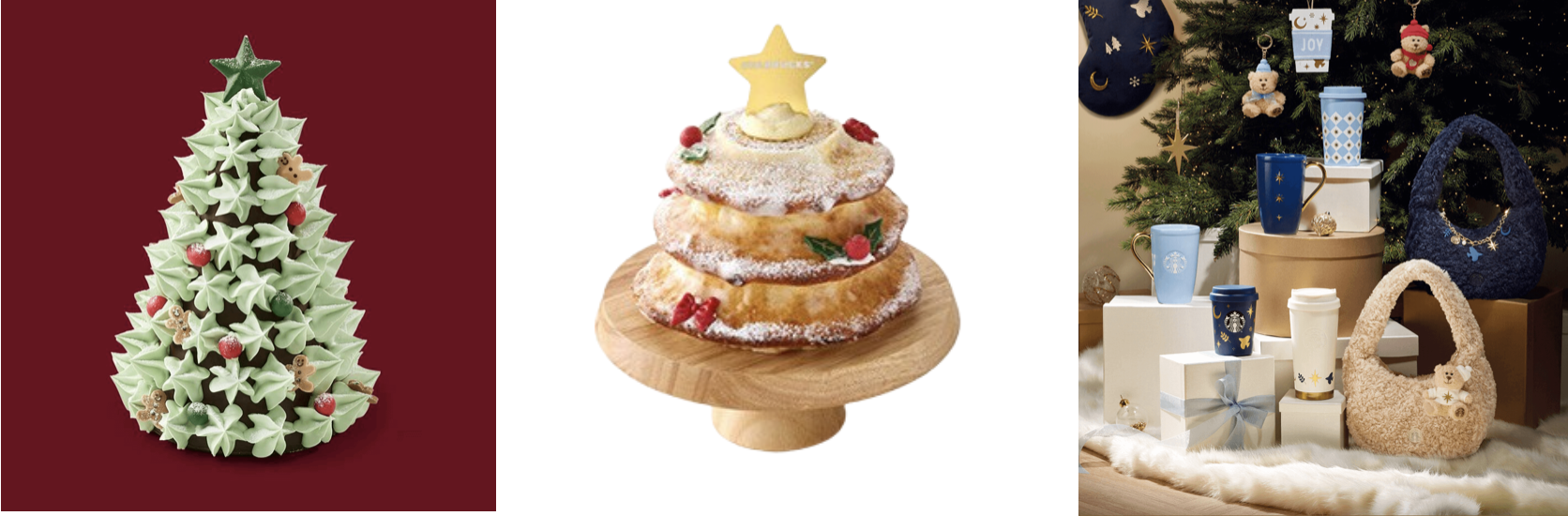 스타벅스 크리스마스