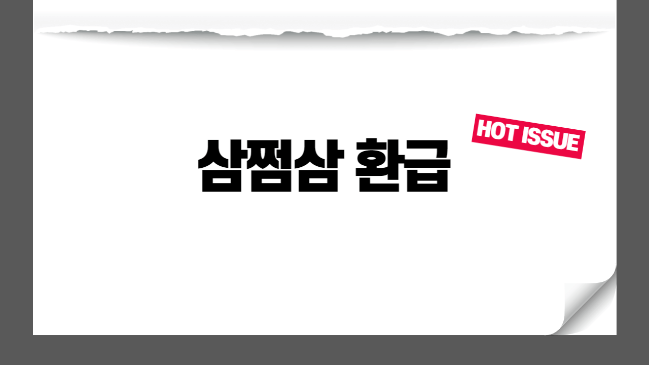 썸네일