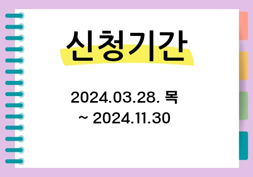 청년문화예술패스 인터파크 예스24 신청방법