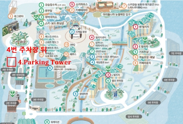 곤지암리조트 스키장 요금 정보 및 유료 픽업 셔틀 버스 예약방법 (출처-홈페이지)