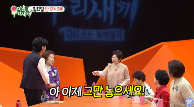 미우새 임영웅4