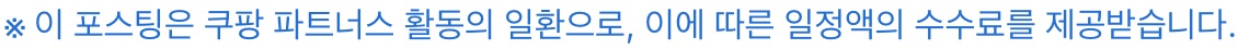 제습기 제품 정보 리스트 가이드 메시지