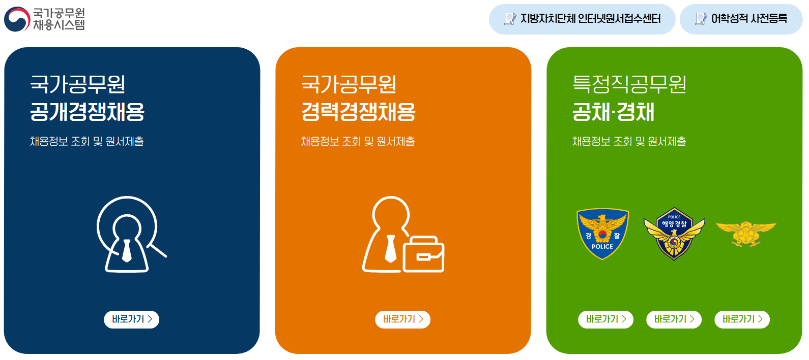 소방공무원은 &ldquo;불만 끄는 사람?&rdquo; NO! 소방공무원이 진짜 하는 일 TOP 7