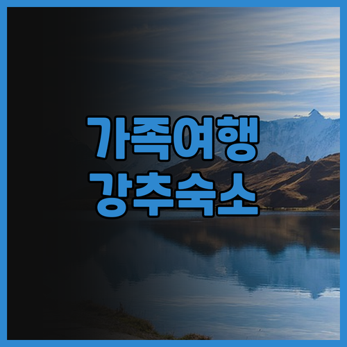 신베이 Windsor Han-Guan..