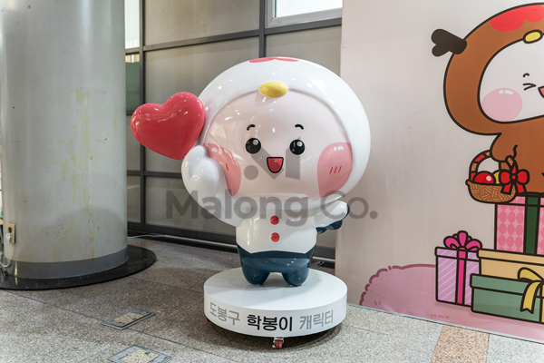 마롱컴퍼니 조형물