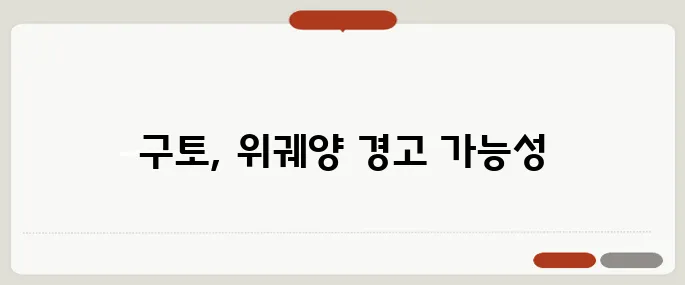 위궤양 증상 구토가 신호일 수 있습니다