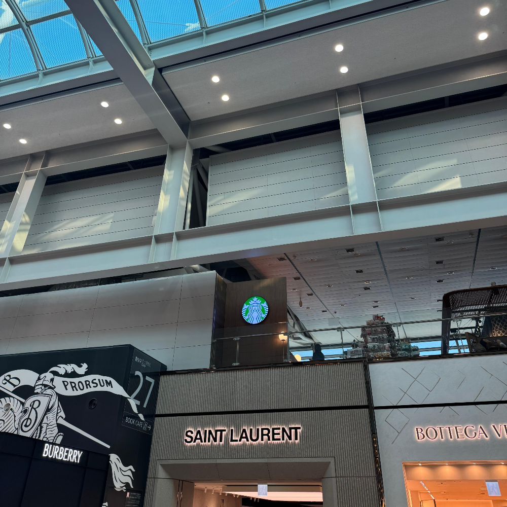 인천공항 스타벅스 북카페