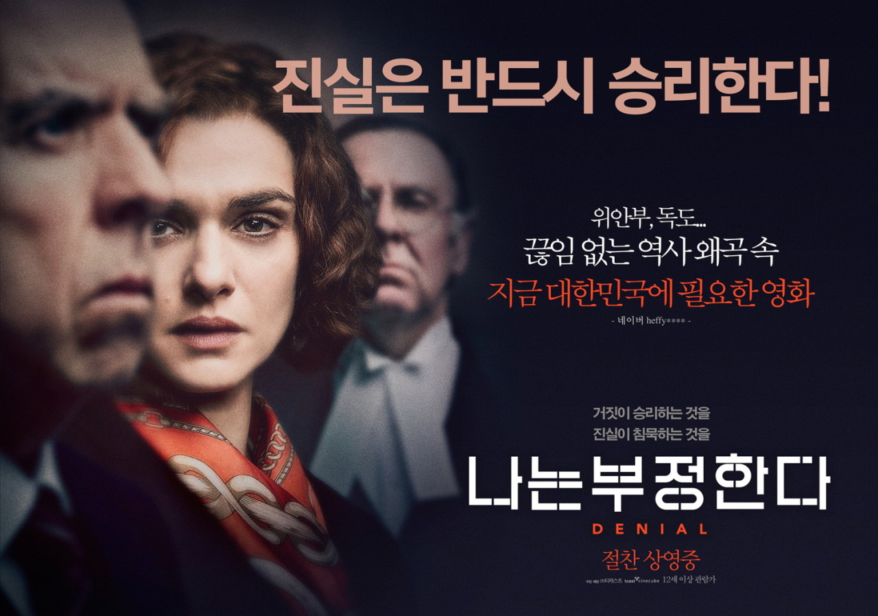 남자2명과 여자1명의 사진