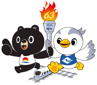 제63회경북도민체육대회