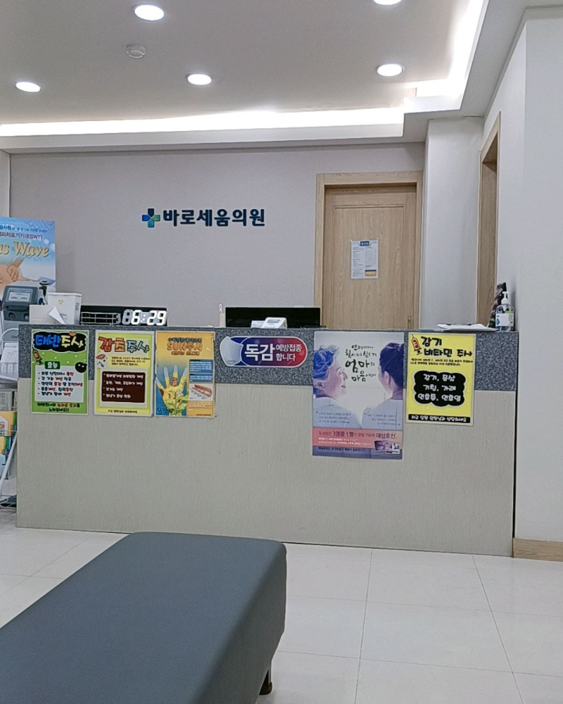 권선구 서둔동 정형외과 유명하고 잘하는 곳 추천 TOP 5