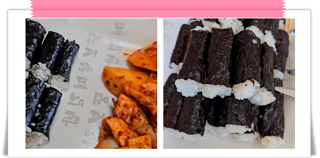 전현무계획2 통영 충무김밥 오징어어묵무침 섞박지 메뉴