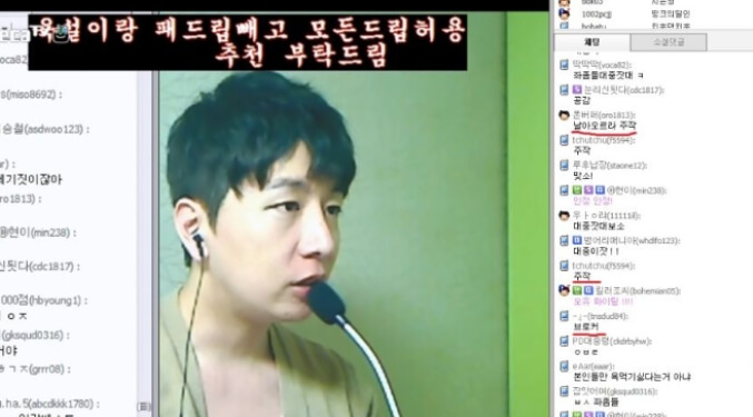 개인방송-진행하는-마재윤