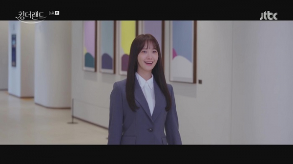 킹더랜드 천사랑 비즈니스 정장