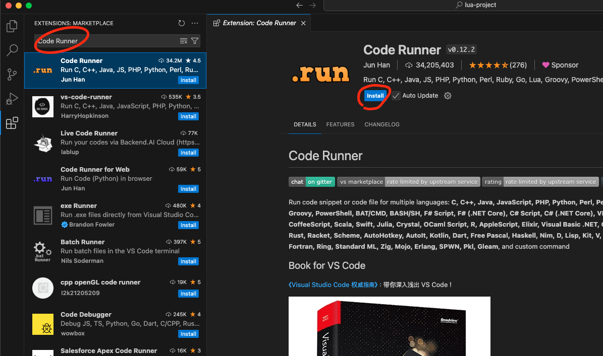 3. 루아 확장 프로그램 code runner install