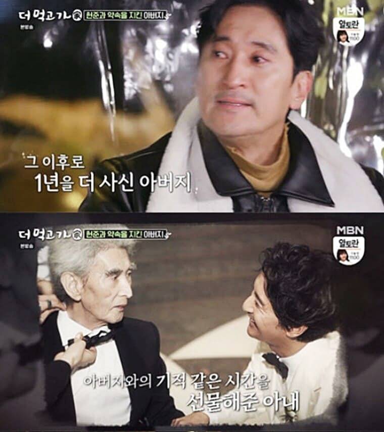 배우-신현준-아버지