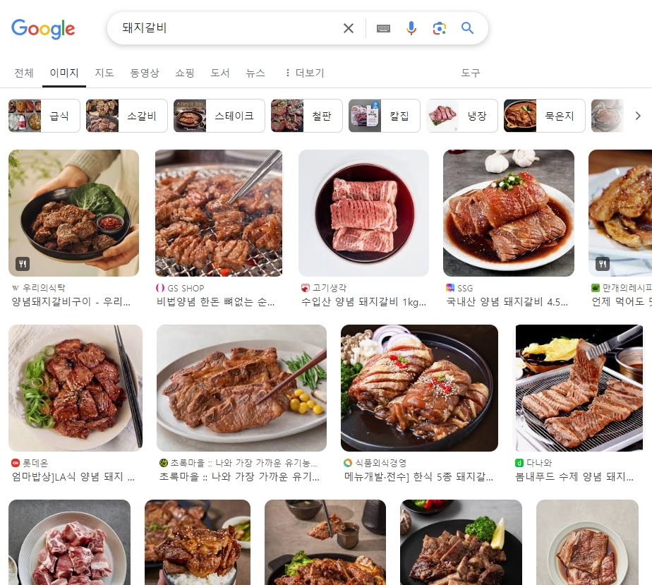 마트 정육 코너 냉장고에 다양한 부위의 고기들이 진열된 모습