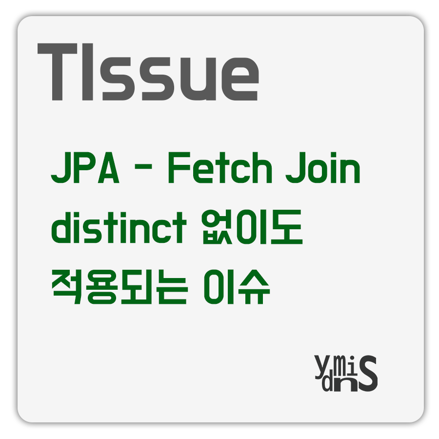 TIssue - JPA Fetch JOIN distinct 썸네일 이미지이다.