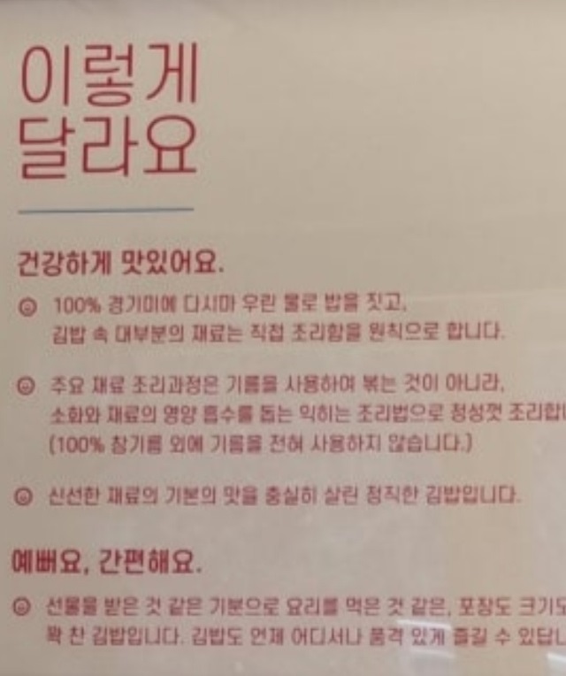 대치동-학원가-김밥달인-오로라김밥