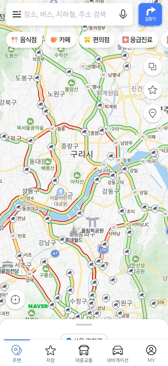 고속도로 CCTV 실시간 보기