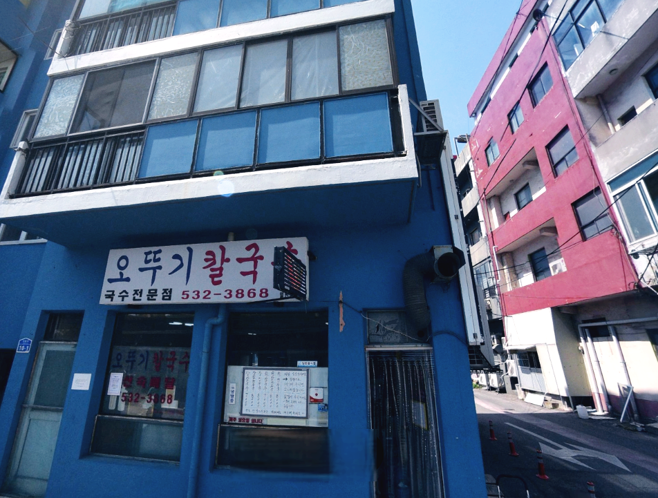 묵호항 장칼국수 레트로 맛집, 오뚜기칼국수 식당 전경