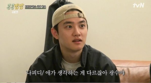 콩콩밥밥 1회 장면