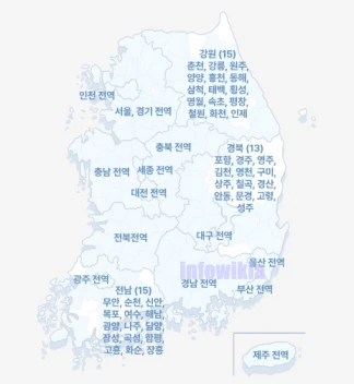 K패스 - 지역별 혜택