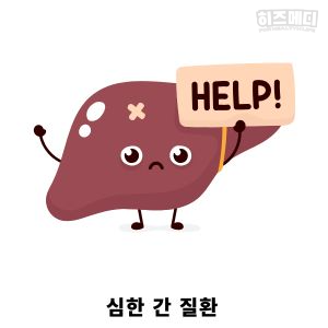 혈청 크레아티닌 정상수치