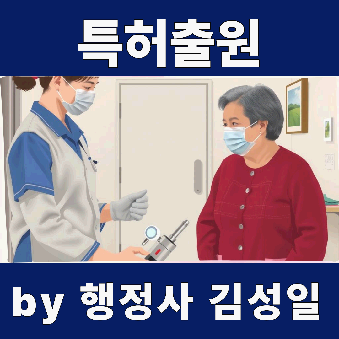 이노비즈인증 기술성 보완 전략: R&amp;D 실적이 부족한 기업의 해결법
