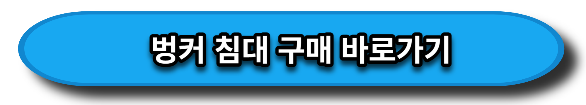 남자 자취 필수템 추천 TOP 5