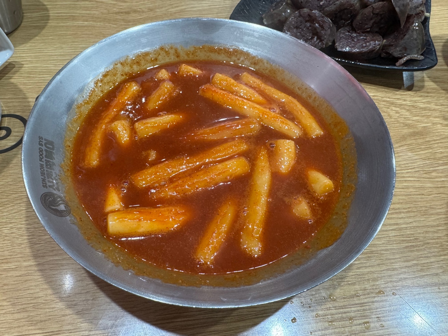 떡볶이