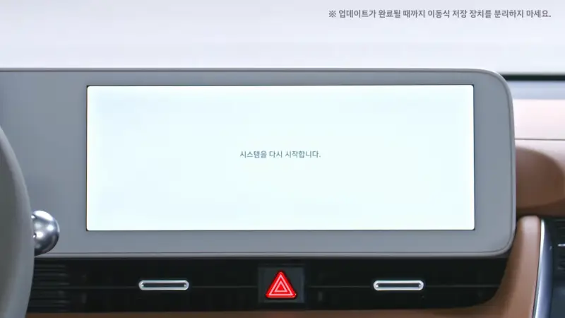 기아차 내비게이션 업데이트 서비스센터