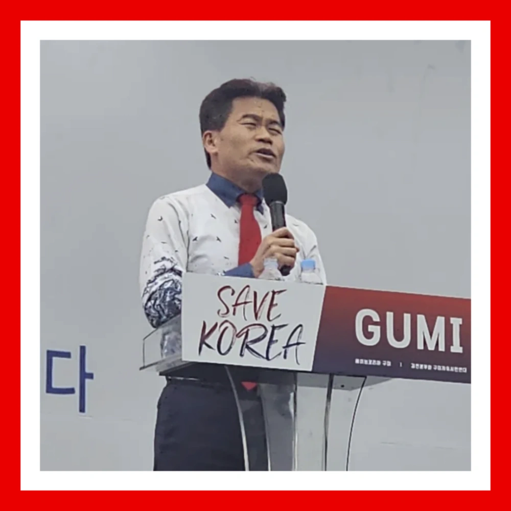 전한길-뉴스-홈페이지