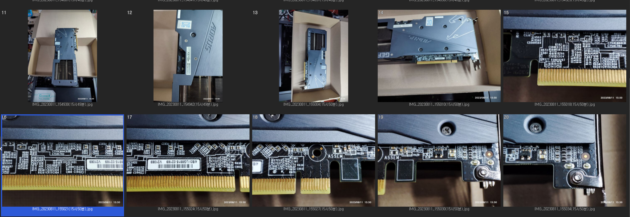A/S 후 제품 수령 후 그래픽카드 외관 확인 중