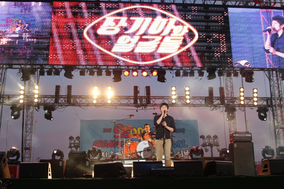 장기하와 얼굴들