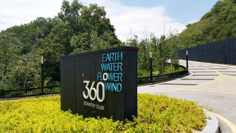 360도 컨트리클럽 (360&ordm; COUNTRY CLUB)
