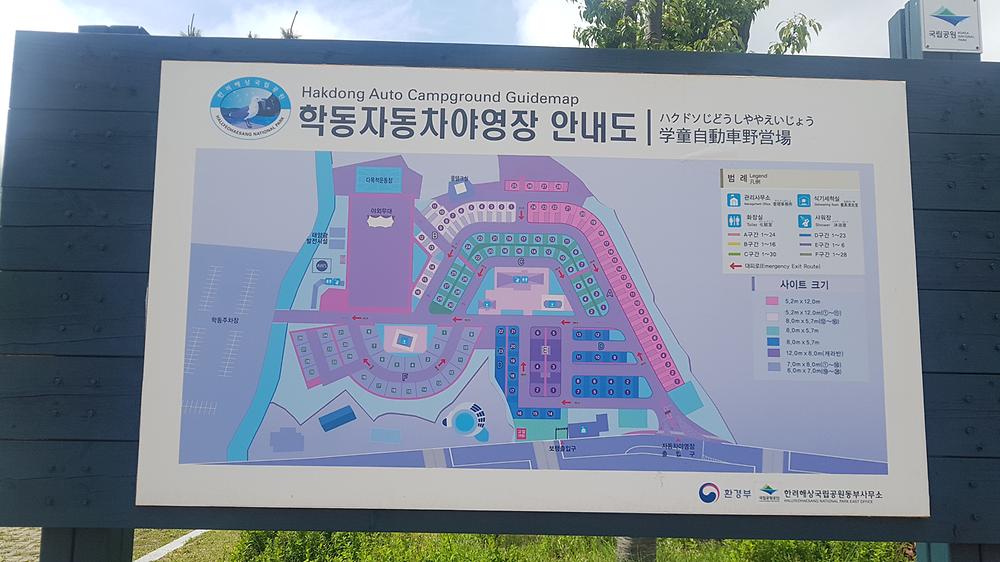 경상남도 거제시 학동자동차 야영장 소개