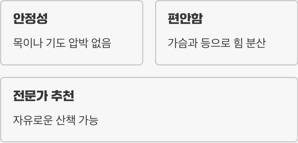 이 모양, 이유가 있었네!