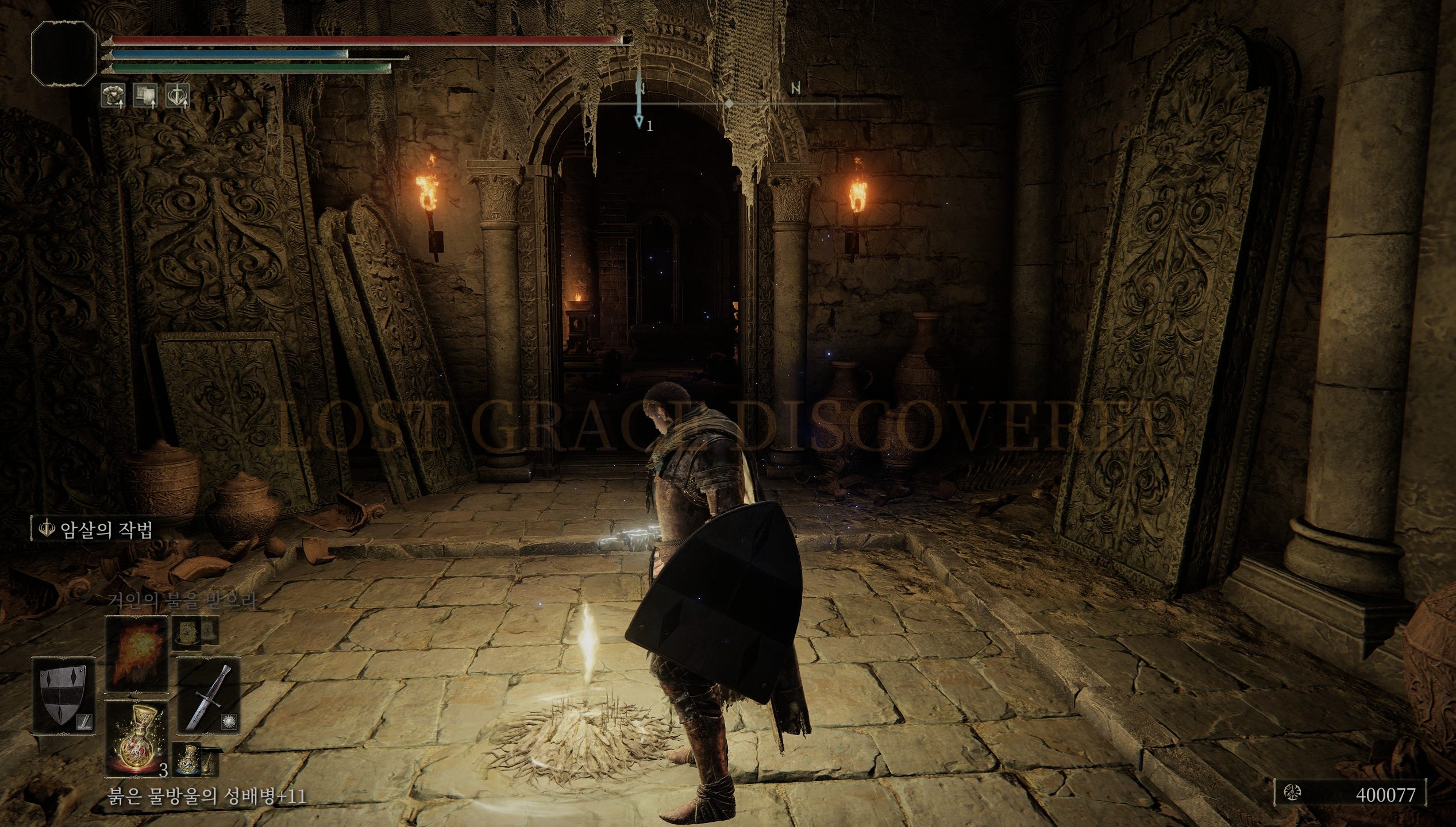 파름아즈라 축복