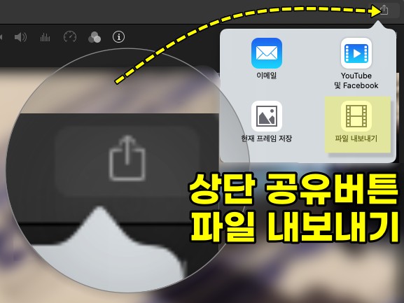 mp4 변환 설정