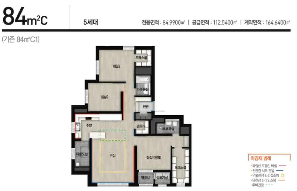둔산 센트럴 자이 탄방동 숭어리샘 84c 평면도