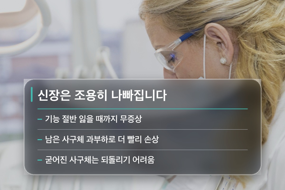 소변 거품 그대로 두면 몇 년 뒤에 어떻게 되나요?