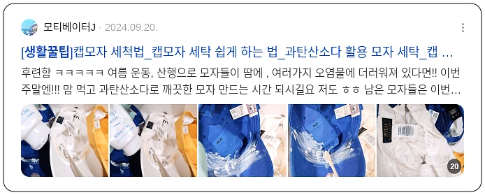 생활 꿀팁_3_subsection