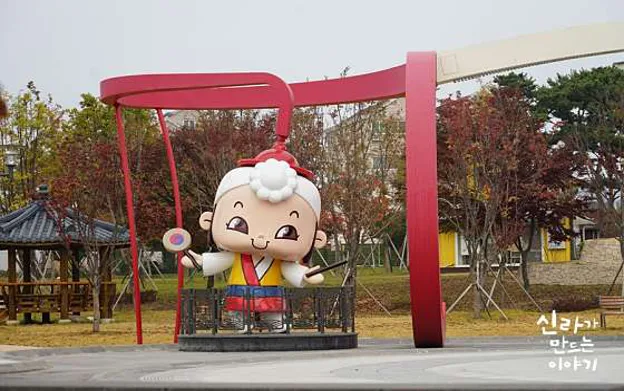 안성맞춤가족공원