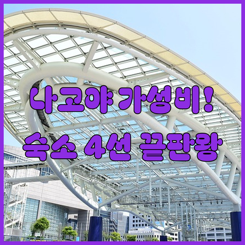 혼자 여행객과 비즈니스 고객을 위한 ..