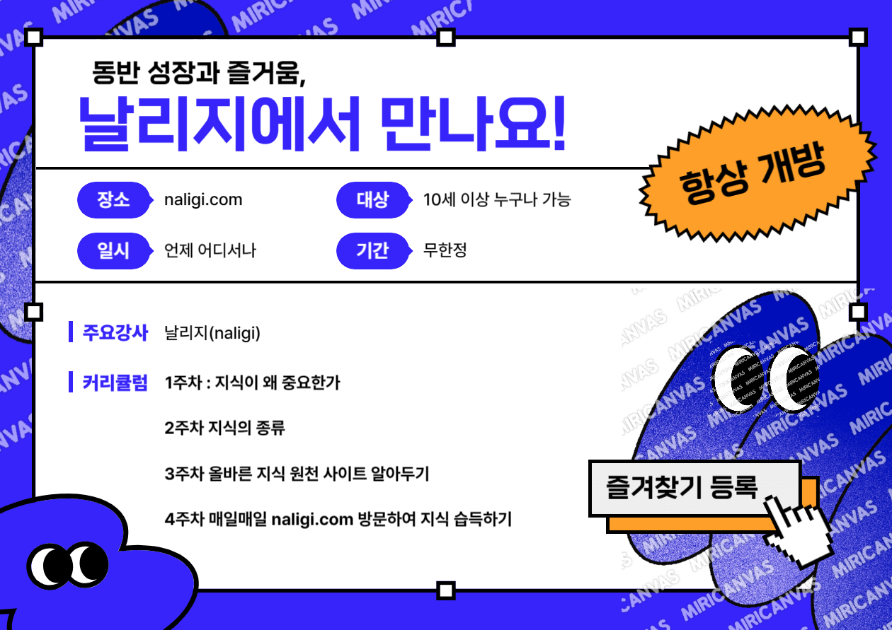 미리캔버스 템플릿 샘플 이미지