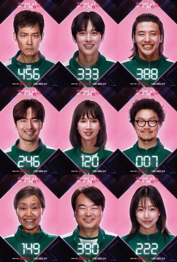 오징어게임 시즌2: 공개시간, 출연진 정보 및 흥미로운 이야기들