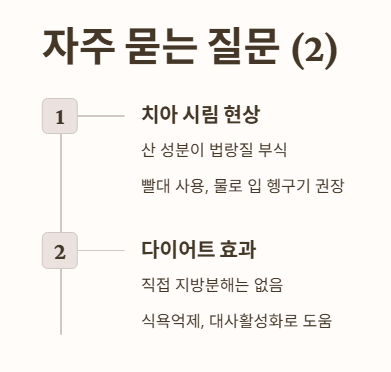 자주 묻는 질문 Q&amp;A