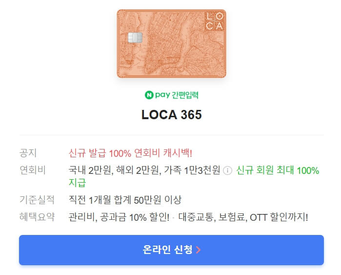 아파트 관리비 줄이는 방법 5가지