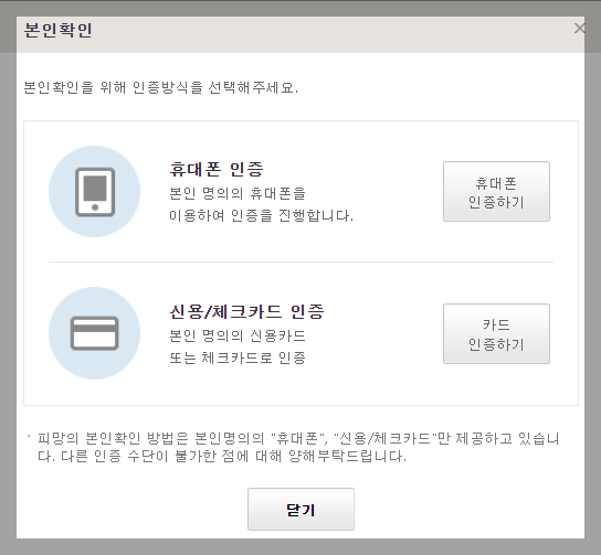 피망-뉴맞고-게임